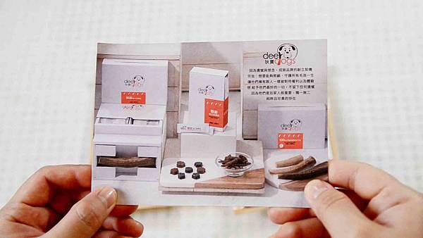 20200425阿嘟試吃狄寶新品體驗組01.jpg 20200425阿嘟試吃狄寶新品體驗組01.jpg