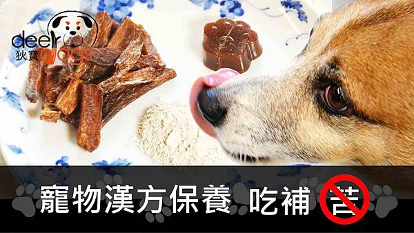 20200425阿嘟試吃狄寶新品體驗組.jpg 20200425阿嘟試吃狄寶新品體驗組.jpg