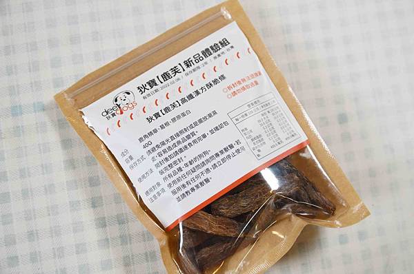 20200425阿嘟試吃狄寶新品體驗組04.jpg 20200425阿嘟試吃狄寶新品體驗組04.jpg