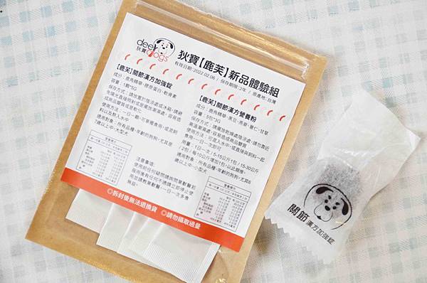 20200425阿嘟試吃狄寶新品體驗組03.jpg 20200425阿嘟試吃狄寶新品體驗組03.jpg