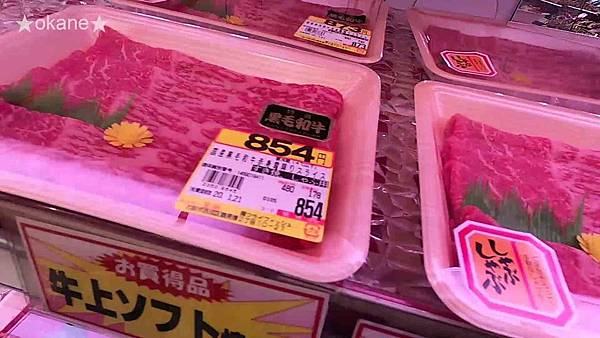 20200118日本旅宿自炊料理1 和牛火鍋03.jpg 20200118日本旅宿自炊料理1 和牛火鍋03.jpg
