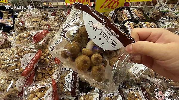 20200118日本旅宿自炊料理1 和牛火鍋07.jpg 20200118日本旅宿自炊料理1 和牛火鍋07.jpg