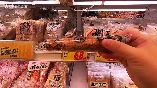 20200118日本旅宿自炊料理1 和牛火鍋08.jpg 20200118日本旅宿自炊料理1 和牛火鍋08.jpg