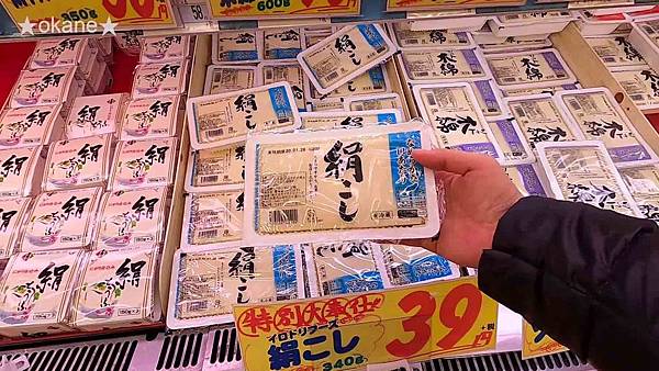 20200118日本旅宿自炊料理1 和牛火鍋09.jpg 20200118日本旅宿自炊料理1 和牛火鍋09.jpg