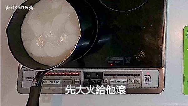 20200118日本旅宿自炊料理1 和牛火鍋15.jpg 20200118日本旅宿自炊料理1 和牛火鍋15.jpg