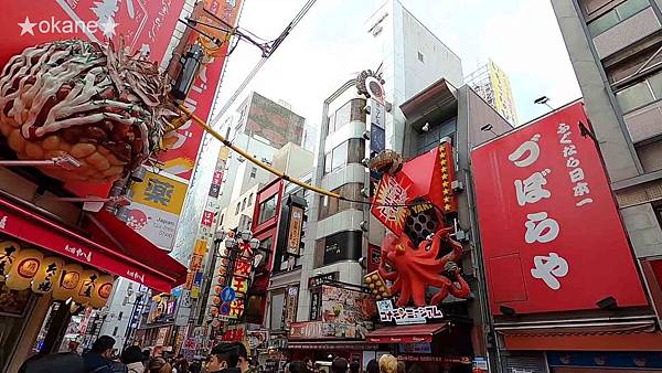 20200118OSAKA1-2_29.jpg 20200118OSAKA1-2_29.jpg