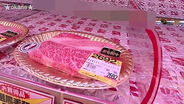 20200118OSAKA1-2_63.jpg 20200118OSAKA1-2_63.jpg