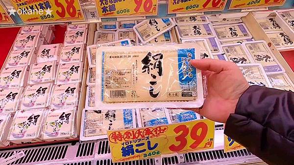 20200118OSAKA1-2_73.jpg 20200118OSAKA1-2_73.jpg