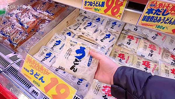 20200118OSAKA1-2_74.jpg 20200118OSAKA1-2_74.jpg