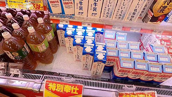 20200118OSAKA1-2_83.jpg 20200118OSAKA1-2_83.jpg