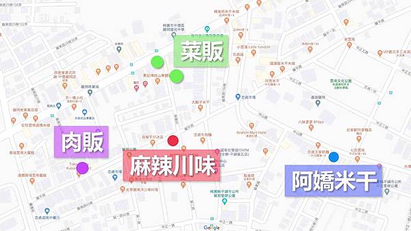 20191208阿嬌米干、麻辣川味、龍岡市場01.jpg 20191208阿嬌米干、麻辣川味、龍岡市場01.jpg