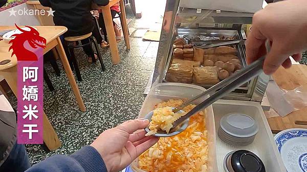 20191208阿嬌米干、麻辣川味、龍岡市場14.jpg 20191208阿嬌米干、麻辣川味、龍岡市場14.jpg