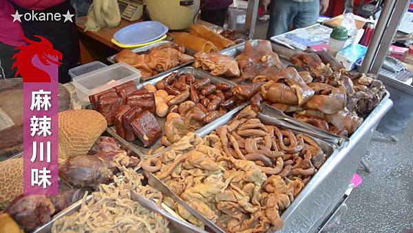 20191208阿嬌米干、麻辣川味、龍岡市場20.jpg 20191208阿嬌米干、麻辣川味、龍岡市場20.jpg