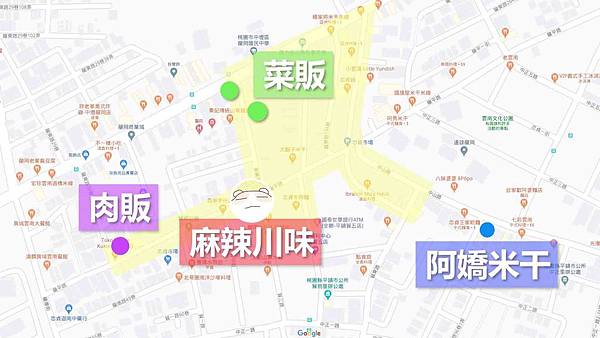 20191208阿嬌米干、麻辣川味、龍岡市場28.jpg 20191208阿嬌米干、麻辣川味、龍岡市場28.jpg