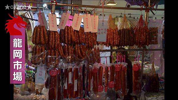 20191208阿嬌米干、麻辣川味、龍岡市場32.jpg 20191208阿嬌米干、麻辣川味、龍岡市場32.jpg