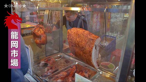 20191208阿嬌米干、麻辣川味、龍岡市場30.jpg 20191208阿嬌米干、麻辣川味、龍岡市場30.jpg