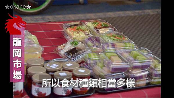 20191208阿嬌米干、麻辣川味、龍岡市場29.jpg 20191208阿嬌米干、麻辣川味、龍岡市場29.jpg