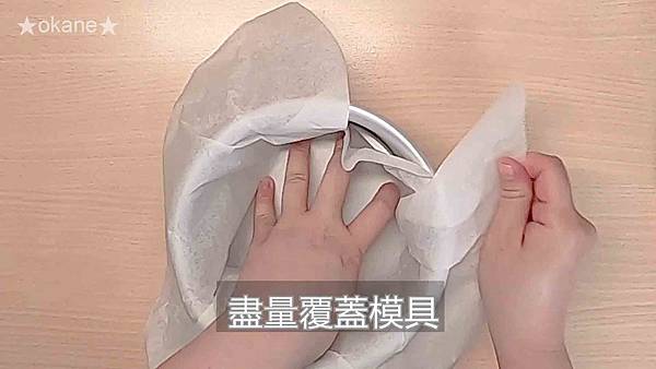 20200523巴斯克乳酪蛋糕01.jpg 20200523巴斯克乳酪蛋糕01.jpg