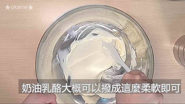 20200523巴斯克乳酪蛋糕11.jpg 20200523巴斯克乳酪蛋糕11.jpg