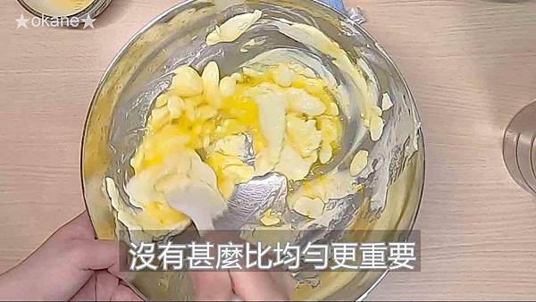 20200523巴斯克乳酪蛋糕14.jpg 20200523巴斯克乳酪蛋糕14.jpg