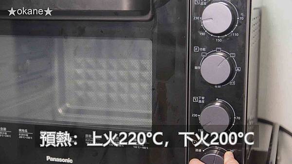 20200523巴斯克乳酪蛋糕22.jpg 20200523巴斯克乳酪蛋糕22.jpg