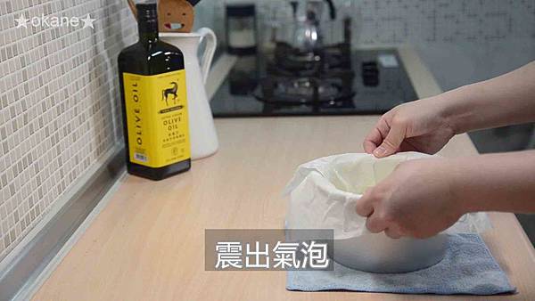 20200523巴斯克乳酪蛋糕24.jpg 20200523巴斯克乳酪蛋糕24.jpg