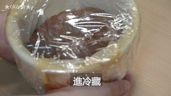 20200523巴斯克乳酪蛋糕29.jpg 20200523巴斯克乳酪蛋糕29.jpg
