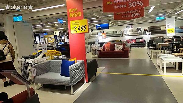 20191206逛IKEA_瑪芬蛋糕_迷你酥塔03.jpg