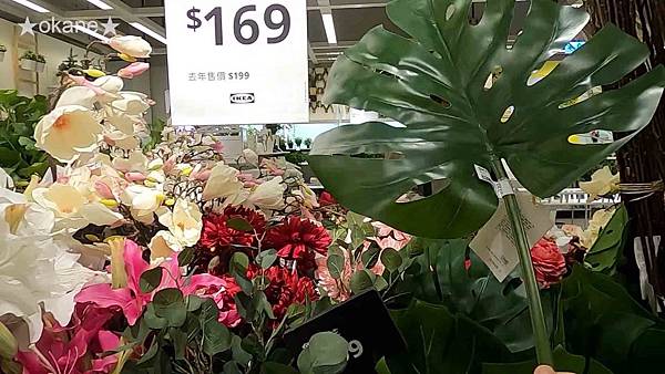 20191206逛IKEA_瑪芬蛋糕_迷你酥塔04.jpg 20191206逛IKEA_瑪芬蛋糕_迷你酥塔04.jpg