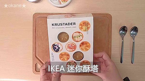 20191206逛IKEA_瑪芬蛋糕_迷你酥塔19.jpg