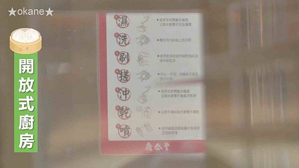 20200529板橋 鼎泰豐004.jpg 20200529板橋 鼎泰豐004.jpg
