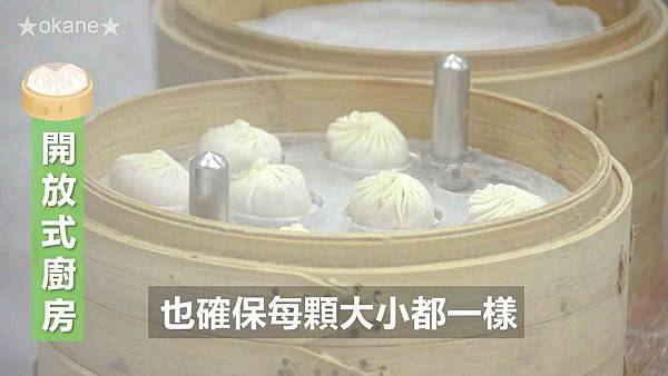 20200529板橋 鼎泰豐008.jpg 20200529板橋 鼎泰豐008.jpg