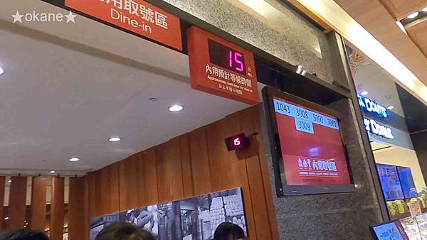 20200529板橋 鼎泰豐025.jpg 20200529板橋 鼎泰豐025.jpg