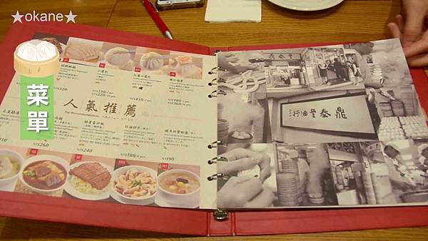 20200529板橋 鼎泰豐031.jpg 20200529板橋 鼎泰豐031.jpg