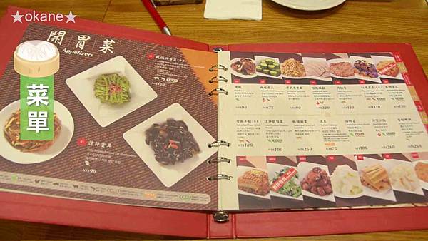 20200529板橋 鼎泰豐033.jpg 20200529板橋 鼎泰豐033.jpg