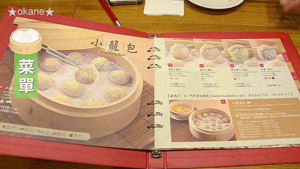 20200529板橋 鼎泰豐034.jpg 20200529板橋 鼎泰豐034.jpg