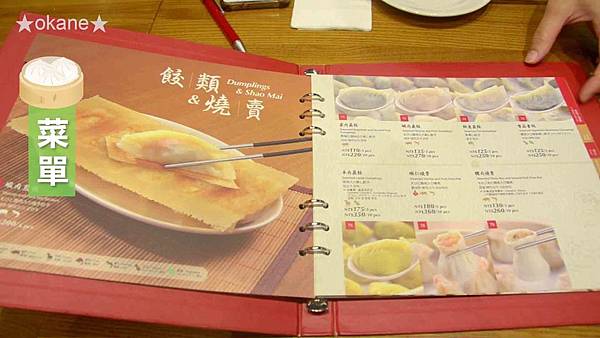 20200529板橋 鼎泰豐035.jpg 20200529板橋 鼎泰豐035.jpg