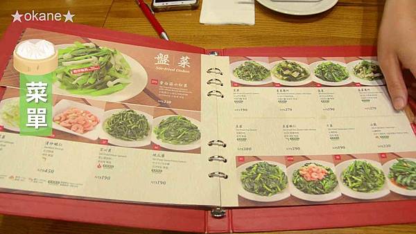 20200529板橋 鼎泰豐038.jpg 20200529板橋 鼎泰豐038.jpg