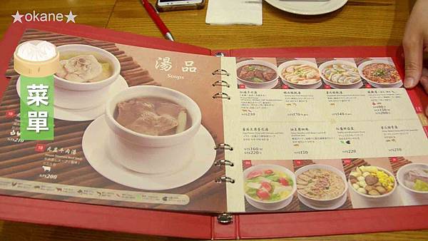 20200529板橋 鼎泰豐037.jpg 20200529板橋 鼎泰豐037.jpg