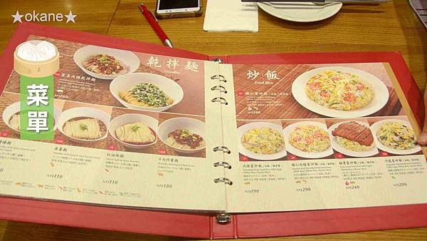 20200529板橋 鼎泰豐040.jpg 20200529板橋 鼎泰豐040.jpg