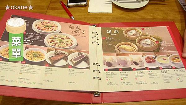 20200529板橋 鼎泰豐041.jpg 20200529板橋 鼎泰豐041.jpg