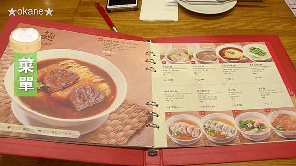 20200529板橋 鼎泰豐039.jpg 20200529板橋 鼎泰豐039.jpg
