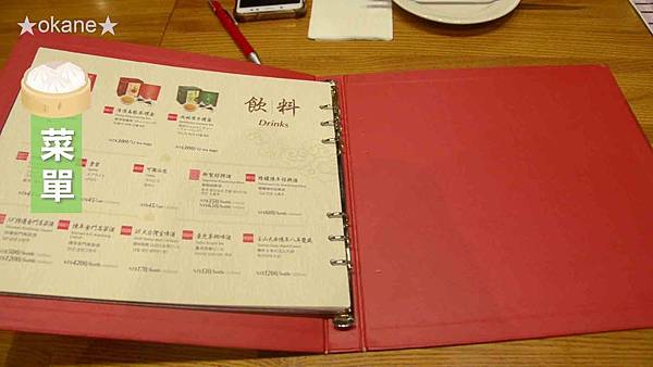 20200529板橋 鼎泰豐043.jpg 20200529板橋 鼎泰豐043.jpg