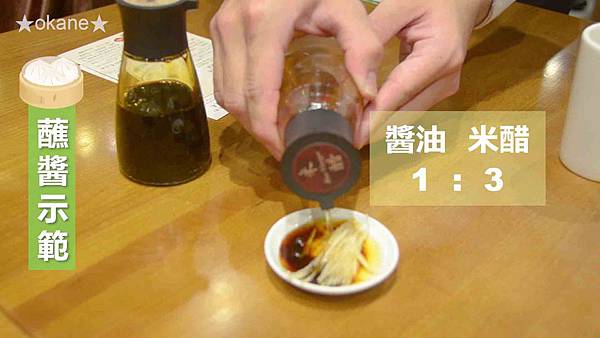 20200529板橋 鼎泰豐052.jpg 20200529板橋 鼎泰豐052.jpg