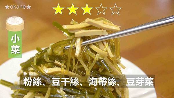 20200529板橋 鼎泰豐053.jpg 20200529板橋 鼎泰豐053.jpg