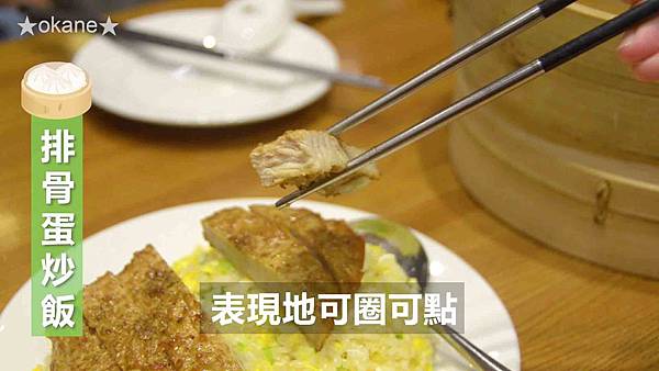 20200529板橋 鼎泰豐055.jpg 20200529板橋 鼎泰豐055.jpg
