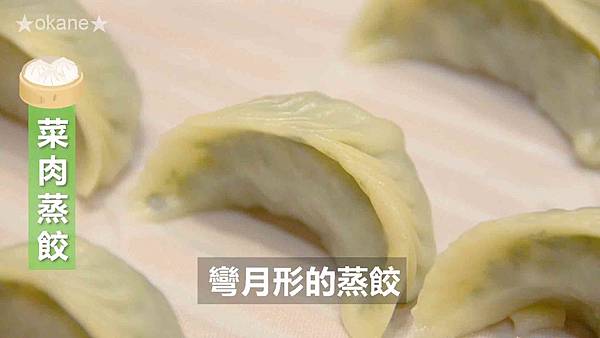 20200529板橋 鼎泰豐065.jpg 20200529板橋 鼎泰豐065.jpg