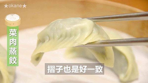 20200529板橋 鼎泰豐066.jpg 20200529板橋 鼎泰豐066.jpg