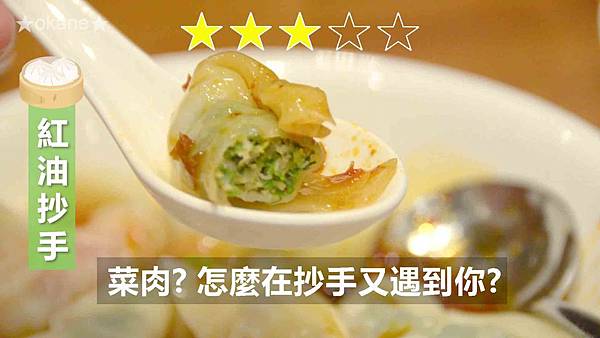 20200529板橋 鼎泰豐077.jpg 20200529板橋 鼎泰豐077.jpg