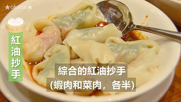 20200529板橋 鼎泰豐075.jpg 20200529板橋 鼎泰豐075.jpg